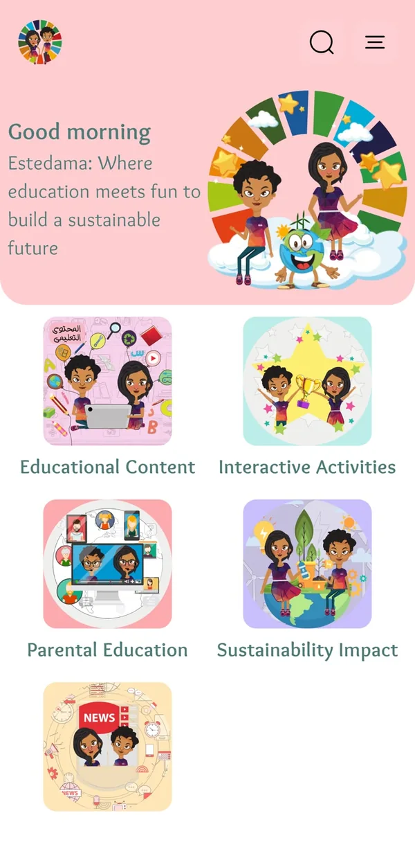 Estedama Plus app screen